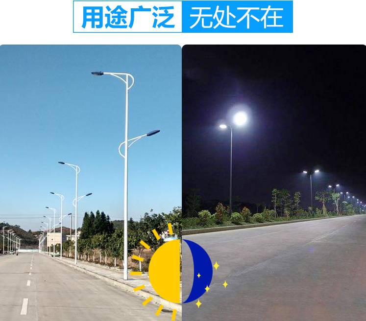 LED路燈廠(chǎng)家哪家好